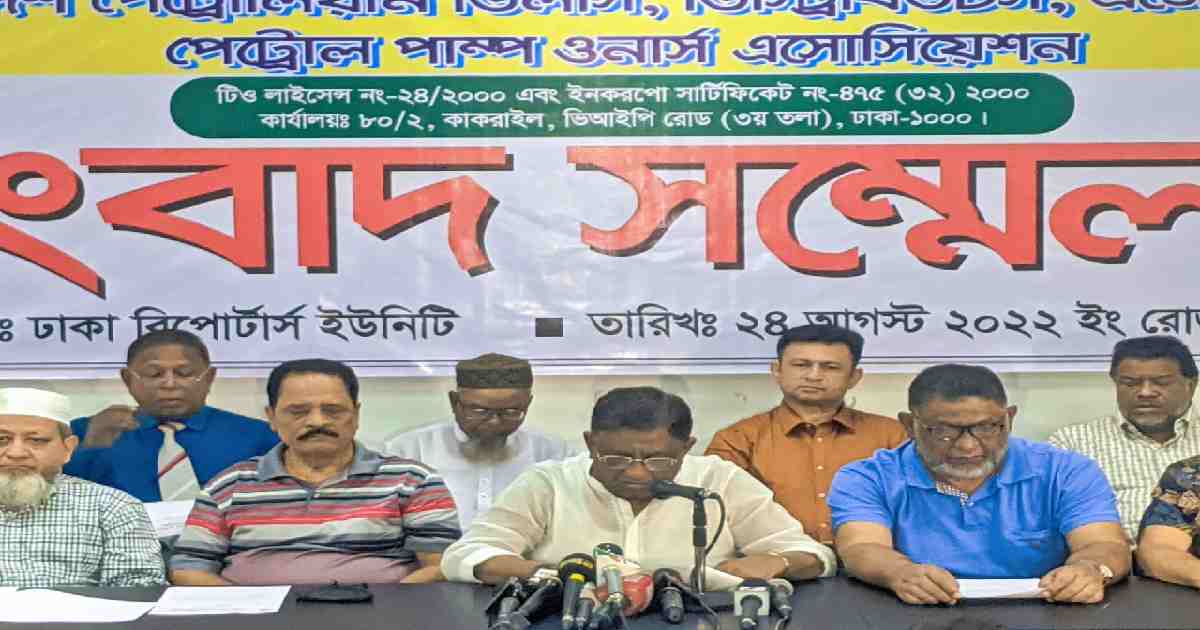 Petrol pump owners threaten strike on Aug 31